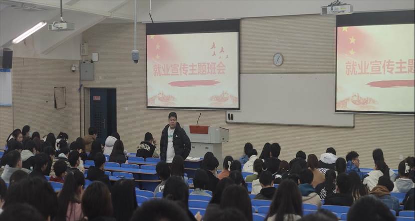 就业宣传2