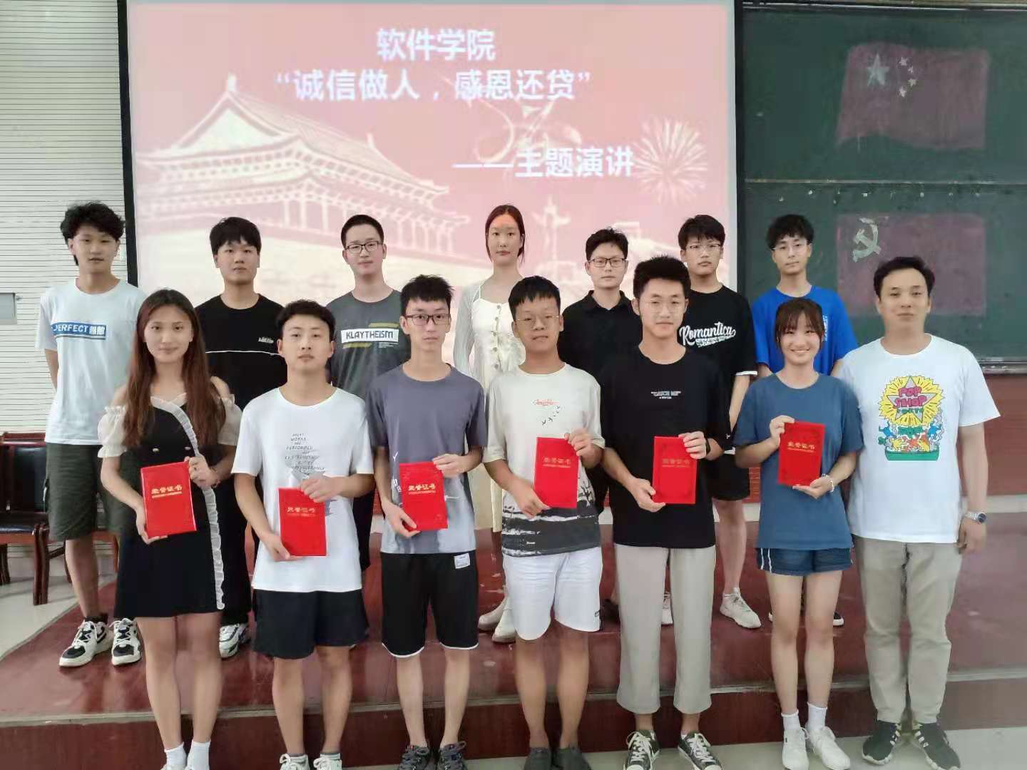 刘艺老师与“诚信做人,感恩还贷”主题演讲比赛学生合影