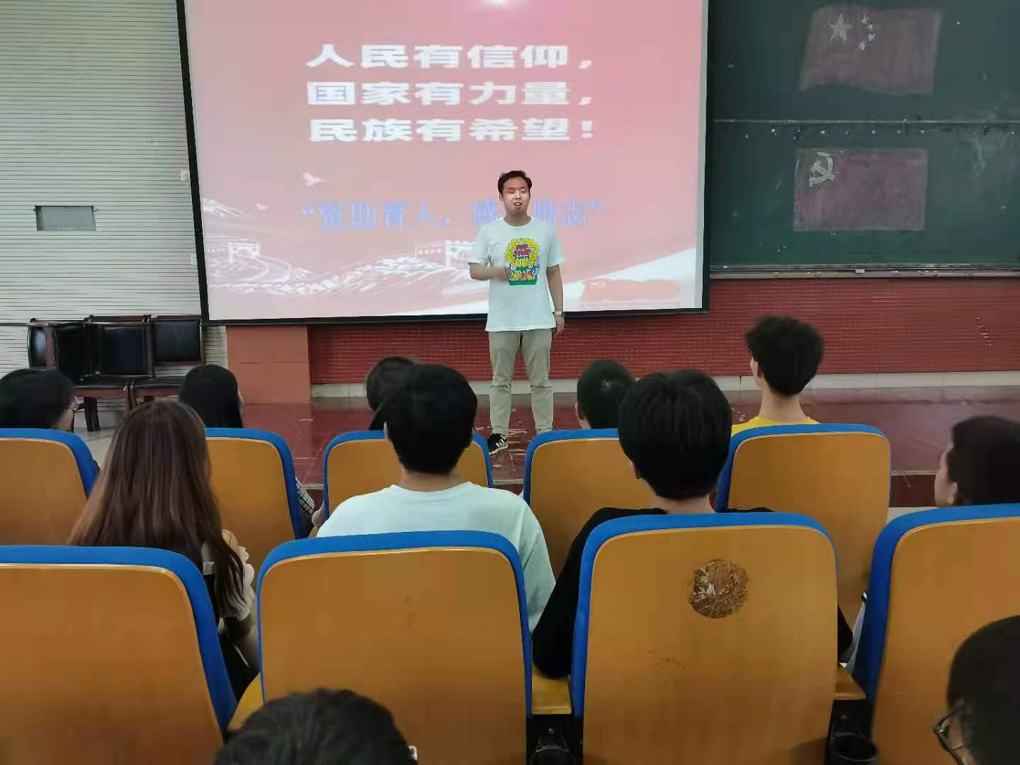 刘艺老师给学生详细讲解国家资助政策
