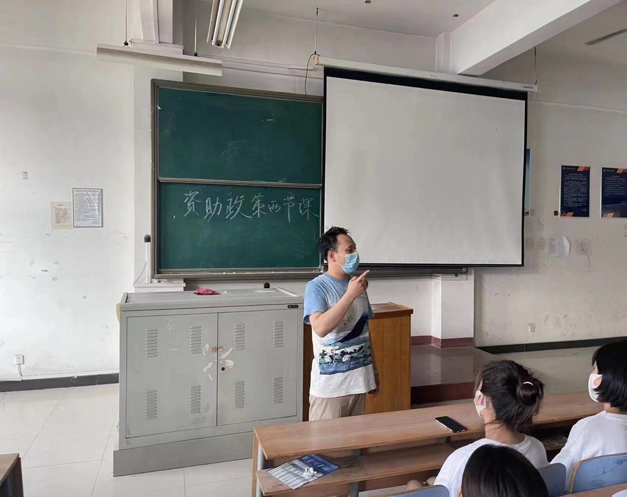 刘艺老师为学生认真讲解资助政策
